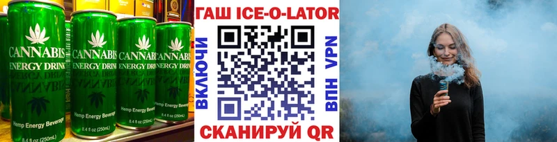 Купить  Волоколамск  Печенье с ТГК марихуана 
