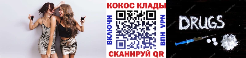COCAIN Fish Scale  Купить закладки  Волоколамск 