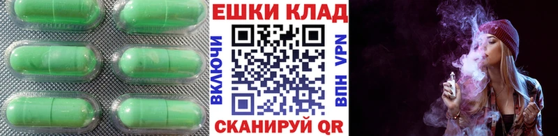 Ecstasy таблы  Купить  Волоколамск 