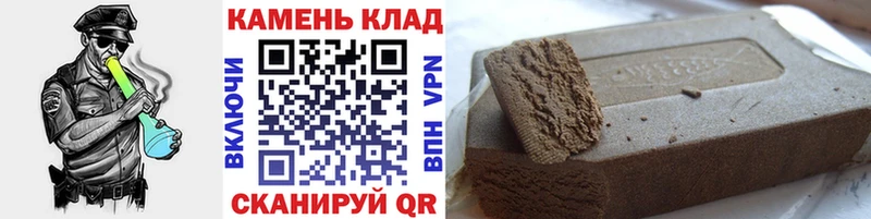 Купить  Волоколамск  ГАШИШ 40% ТГК 