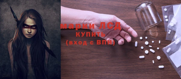 амфетамин Козловка