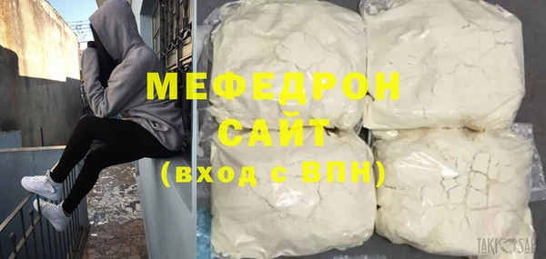 скорость mdpv Кодинск