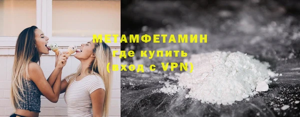 амфетамин Козловка
