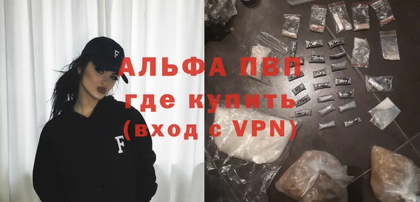 амфетамин Козловка