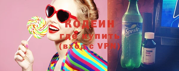 амфетамин Козловка