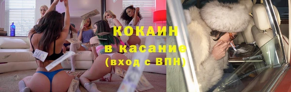 амфетамин Козловка