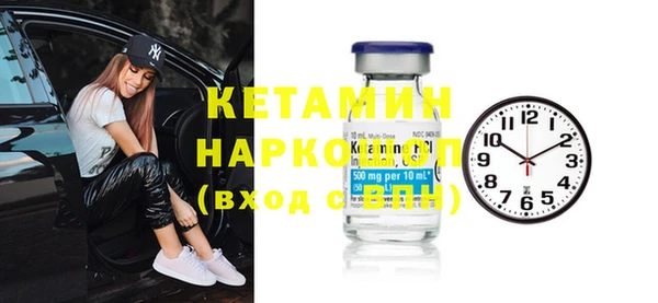 амфетамин Козловка