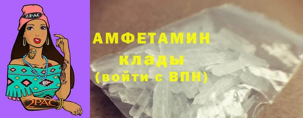 скорость mdpv Кодинск