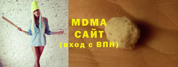 скорость mdpv Кодинск