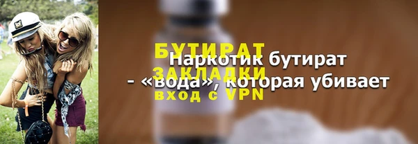 амфетамин Козловка