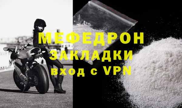 амфетамин Козловка