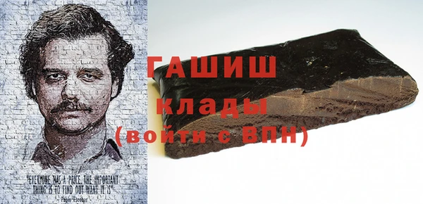 амфетамин Козловка