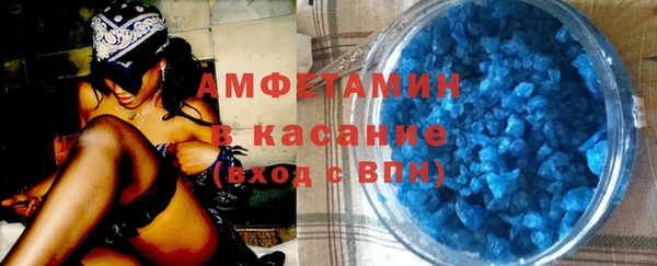 скорость mdpv Кодинск