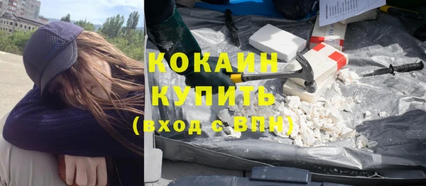 скорость mdpv Кодинск