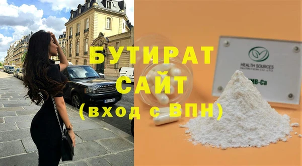 ГАЛЛЮЦИНОГЕННЫЕ ГРИБЫ Козельск