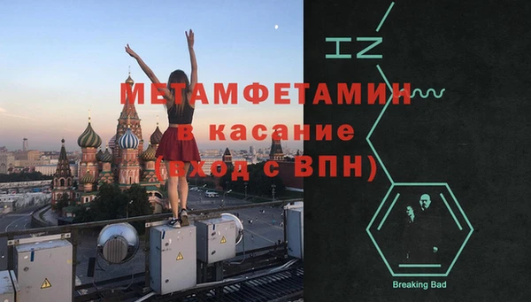 амфетамин Козловка
