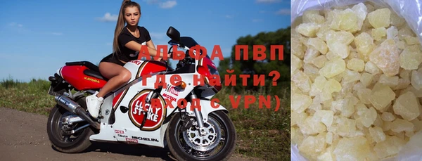 Альфа ПВП Краснослободск