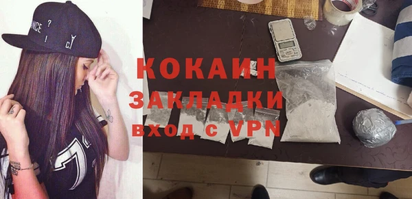 скорость mdpv Кодинск