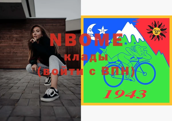 ГАЛЛЮЦИНОГЕННЫЕ ГРИБЫ Козельск