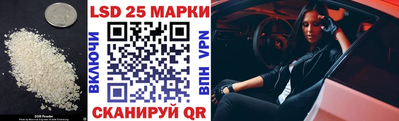 Купить где  Волоколамск  Лсд 25 экстази ecstasy 