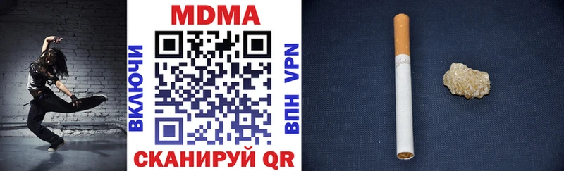 Купить закладки  Волоколамск  MDMA crystal 