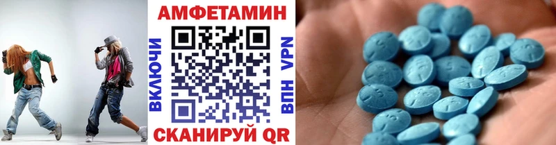 МЕТАМФЕТАМИН кристалл  Купить где  Волоколамск 