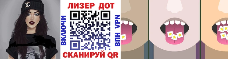Купить где  Волоколамск  Марки 25I-NBOMe 1,5мг 