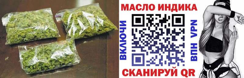 Дистиллят ТГК вейп с тгк  Купить закладки  Волоколамск 