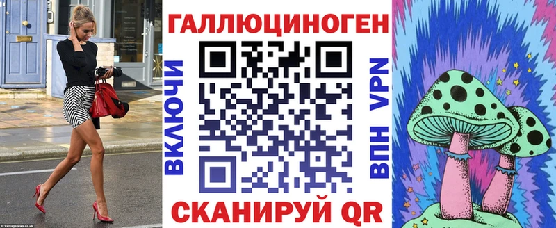 Купить закладки  Волоколамск  Галлюциногенные грибы MAGIC MUSHROOMS 