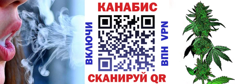 Купить  Волоколамск  Бошки Шишки конопля 